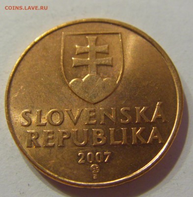 50 геллеров 2007 Словакия 14.03.2017 22:00 МСК - CIMG1200.JPG