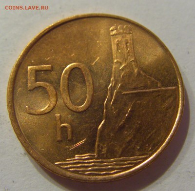 50 геллеров 2007 Словакия 14.03.2017 22:00 МСК - CIMG1198.JPG