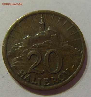 20 геллеров 1940 Словакия 14.03.2017 22:00 МСК - CIMG1202.JPG
