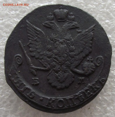 5 копеек 1786 ЕМ,до 13.03,в 22.00мск - DSCF5724.JPG