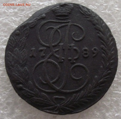 5 копеек 1789 ЕМ.до 13.03.в 22.00мск - DSCF5727.JPG