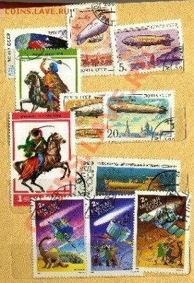 Пожалуйста, оцените марки. - 9