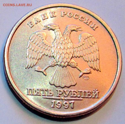 5 руб.1997 г.СПМД в блеске,бонус.До 22.00.10.03.2017 г. - 2017-03-08 08-43-57.JPG