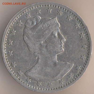 400 рейс 1920 года. - 124