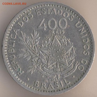 400 рейс 1920 года. - 123