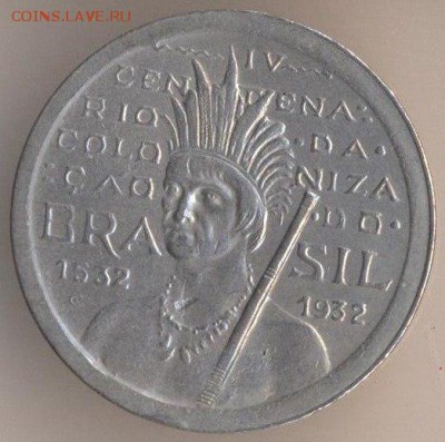 400 рейс 1920 года. - 114