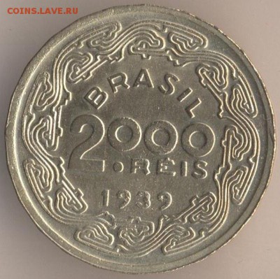 400 рейс 1920 года. - 119