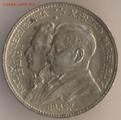 400 рейс 1920 года. - 100