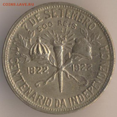 400 рейс 1920 года. - 99