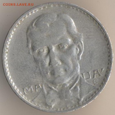 400 рейс 1920 года. - 22