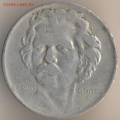 400 рейс 1920 года. - 20
