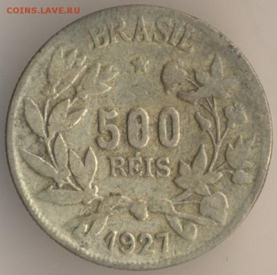 400 рейс 1920 года. - 17
