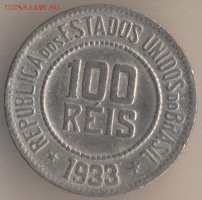 400 рейс 1920 года. - 71