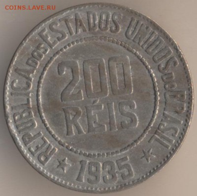400 рейс 1920 года. - 75