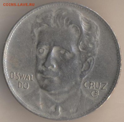 400 рейс 1920 года. - 48