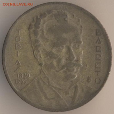 400 рейс 1920 года. - 80