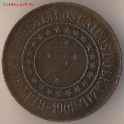 400 рейс 1920 года. - 104