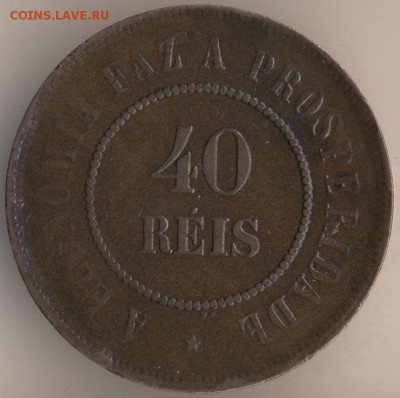 400 рейс 1920 года. - 103