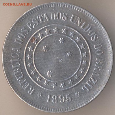 400 рейс 1920 года. - 98
