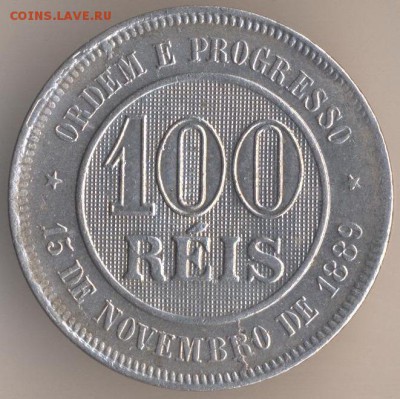 400 рейс 1920 года. - 97