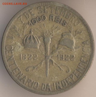 400 рейс 1920 года. - 133