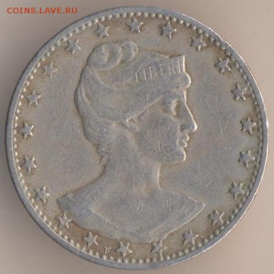 400 рейс 1920 года. - 132