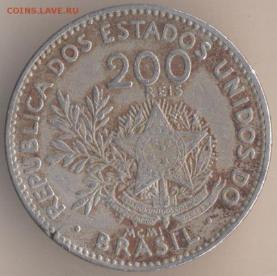 400 рейс 1920 года. - 131