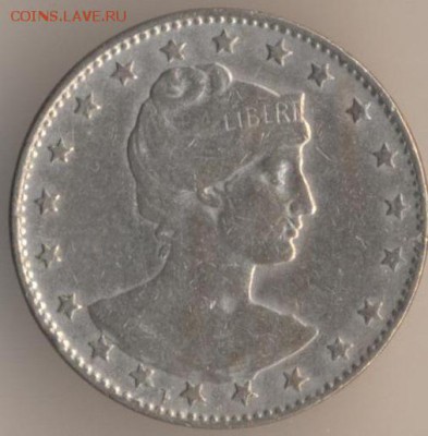 400 рейс 1920 года. - 74