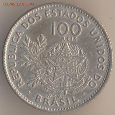 400 рейс 1920 года. - 73