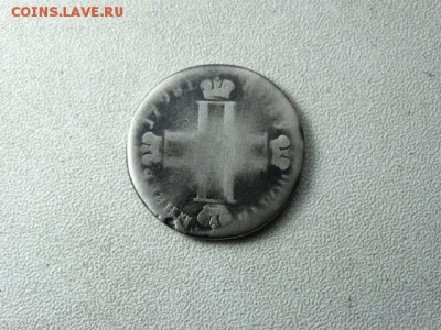 полуполтиник  1798 - 53466060