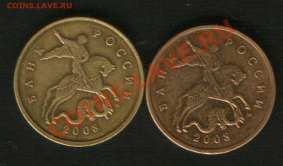 50 коп. 2008 год. Гальванопокрытие? Оценка. - HWScan00624
