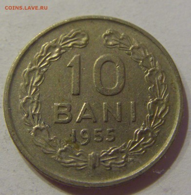 10 бани 1955 Румыния 14.03.2017 22:00 МСК - CIMG1266.JPG