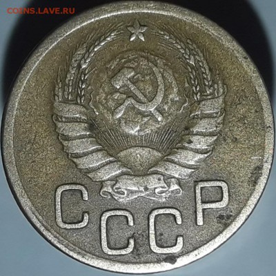 3 копейки 1939 шт 1.1.Е? - 20170307_225709