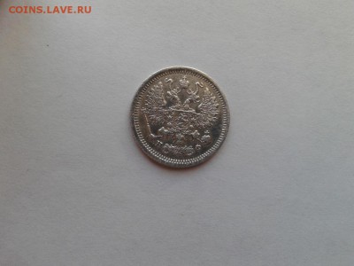 10 копеек 1880 спб нф до 10.03.2017г. - 1880 (1) - копия