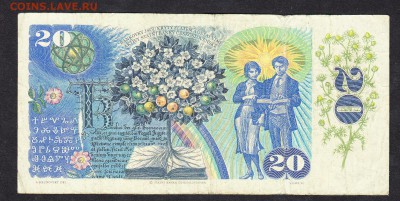 Чехословакия 1988 20 крон - 73а
