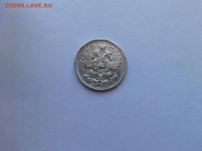 15 копеек 1900 спб фз до 10.03.2017 - 1900 (2) - копия