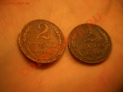 Оцените монеты 1735-1997 гг. - CIMG2943.JPG