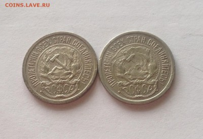 10 копеек 1923г.-2шт. , до 14.03.17г. - 1023-23-1
