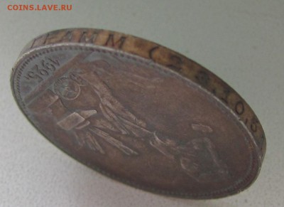 50-КОП.1925г. ГУРТ 1924 - IMG_2798.JPG