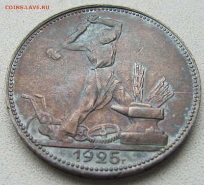 50-КОП.1925г. ГУРТ 1924 - IMG_2780.JPG