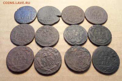 Лот денги 1730 г.-1752 г.,12 шт. До 09.03.2017 г.,22 00 мск. - 101_9391.JPG