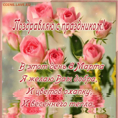 делает - прямо сейчас !!! - i (14)