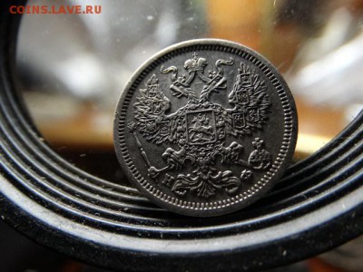 20 копеек  1879 год  сохран - 52668049 (1)