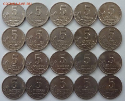 5 копеек 2000-СП.20 штук.До 11 марта 2017. - 2.JPG