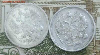 10 копеек 1910,1911 годов до 14.03.2017 года до 22-00 по Мск - P1010182.JPG
