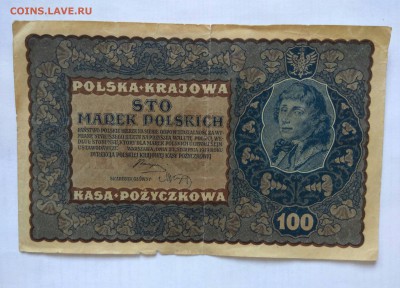 Облигация СССР и др. боны - Польская-Бона-А