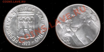 500 лир Сан-Марино 1973г Ag до 06.02.11г МСК 22:00 - Изображение 277