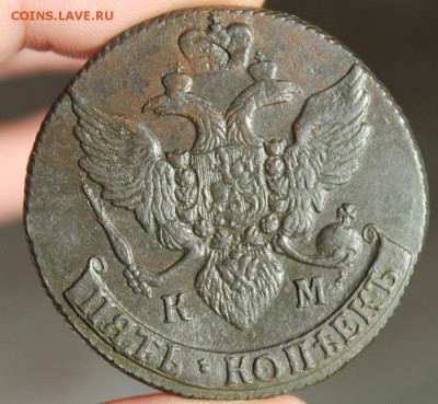 5 копеек 1791 КМ, из Альбома, до 12.03.2017, 22.30 мск - IMG_0518.JPG