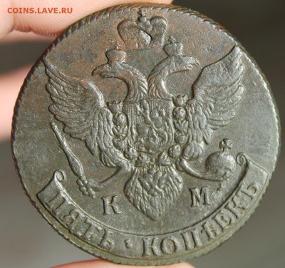 5 копеек 1791 КМ, из Альбома, до 12.03.2017, 22.30 мск - IMG_0520.JPG