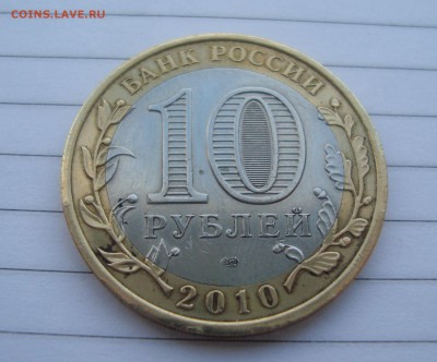 ЯНАО из оборота, ФИКС - я1.JPG